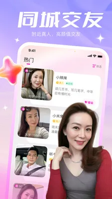 ��������(��������ƽ̨)v1.1.41 ��Ѱ��ͼ