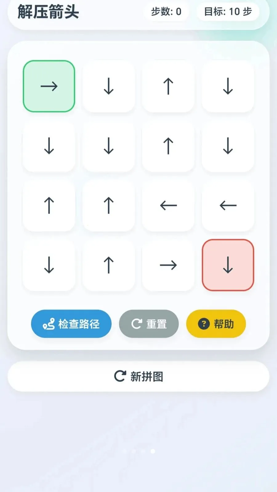 ��ѹ��ͷ������������2026�ٷ�����v1.0.2.27531823 ��׿���ͼ