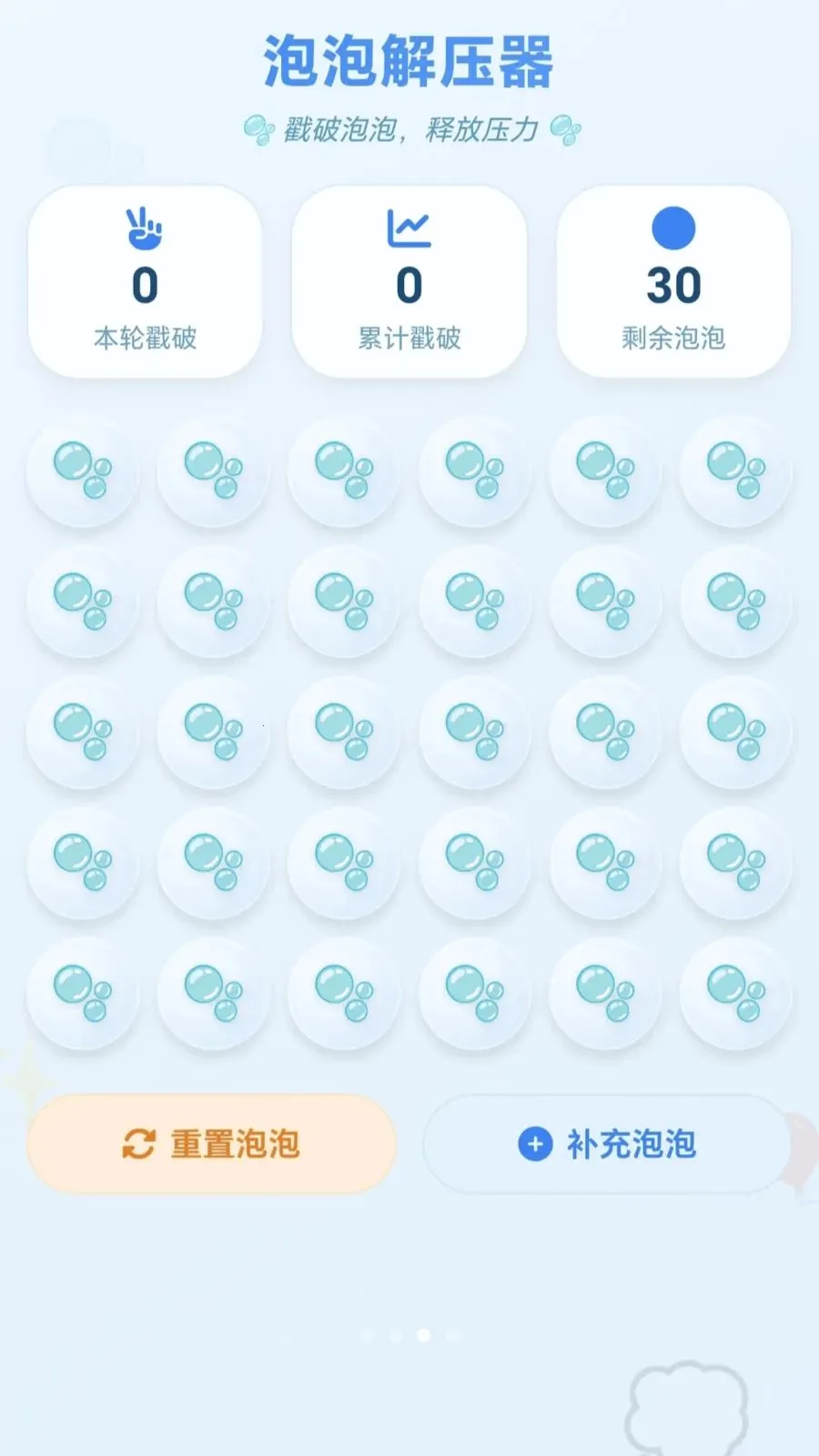 ��ѹ��ͷ������������2026�ٷ�����v1.0.2.27531823 ��׿���ͼ