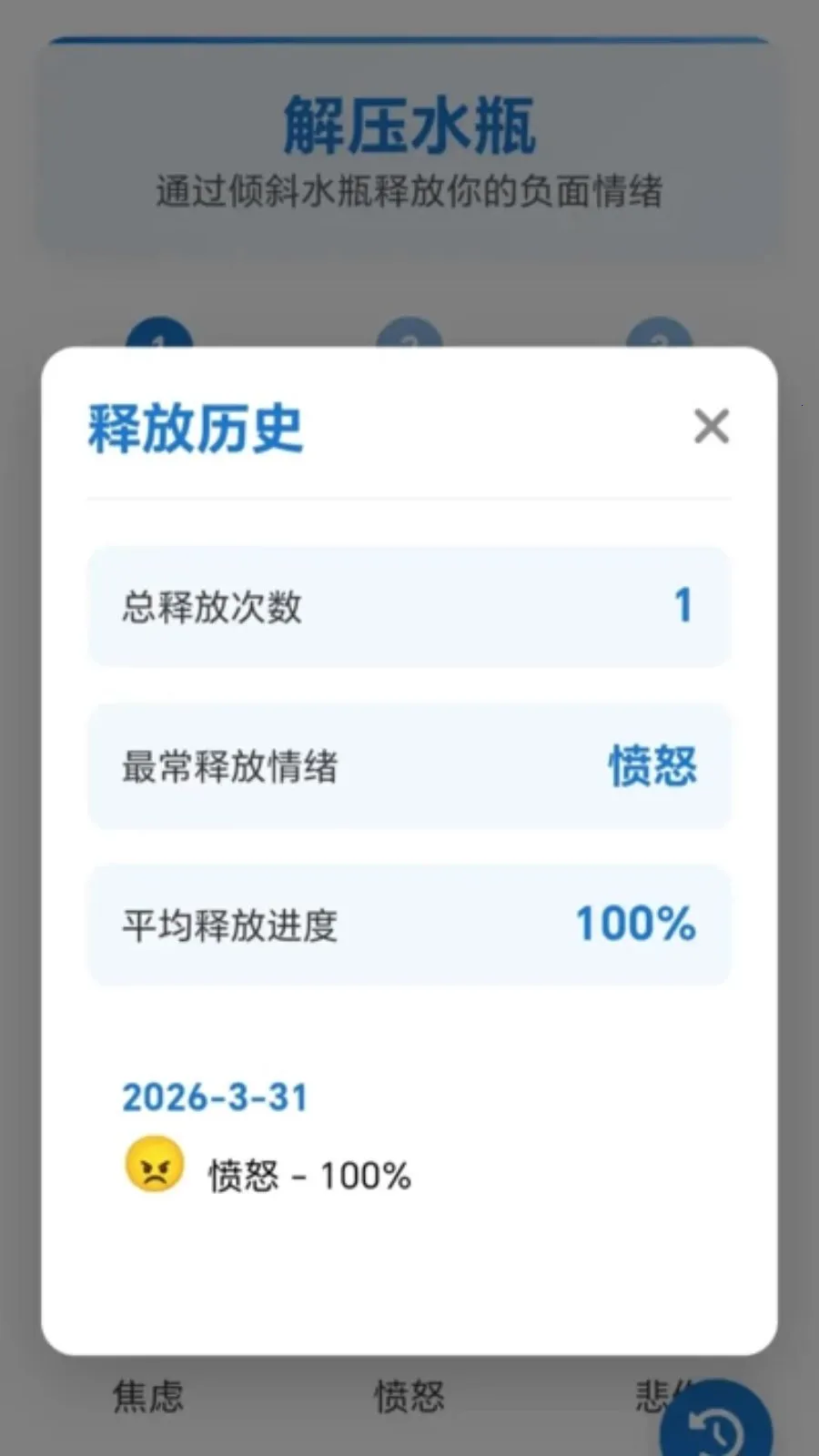 ��ѹ��ͷ������������2026�ٷ�����v1.0.2.27531823 ��׿���ͼ