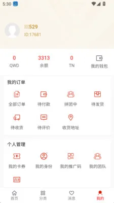 �����������ֻ���v1.0.4 ��Ѱ��ͼ