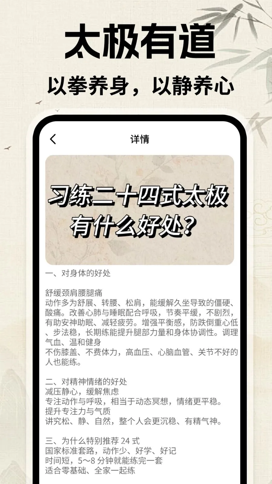 ̫������(̫��ѧϰƽ̨)v1.0.1 �ֻ����ͼ