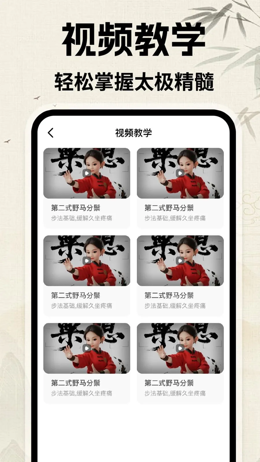 ̫������(̫��ѧϰƽ̨)v1.0.1 �ֻ����ͼ