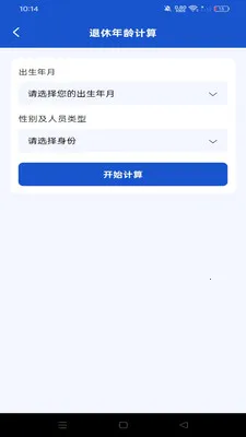 �籣�������ݽ�ܼҰ�׿���ֻ���v1.0.0 �ֻ����ͼ