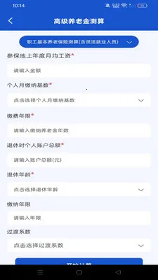 �籣�������ݽ�ܼҰ�׿���ֻ���v1.0.0 �ֻ����ͼ