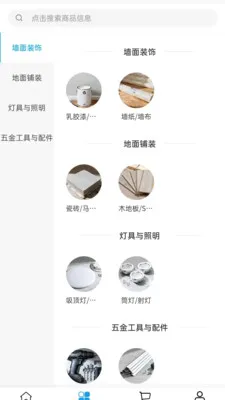 �ɲ�����(���ĵ���ƽ̨)v2.0 ��׿���ͼ