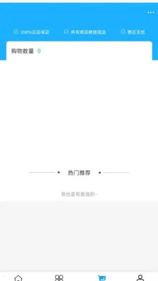 �ɲ�����(���ĵ���ƽ̨)v2.0 ��׿���ͼ