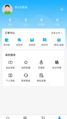 �ɲ�����(���ĵ���ƽ̨)v2.0 ��׿���ͼ