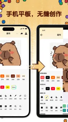 ƴ������(ƴ����������)v1.0.1 ��Ѱ��ͼ