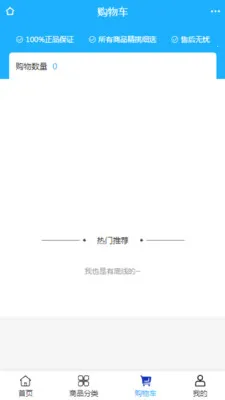 �����豸(��е�ɹ�ƽ̨)v2.0 �ֻ����ͼ