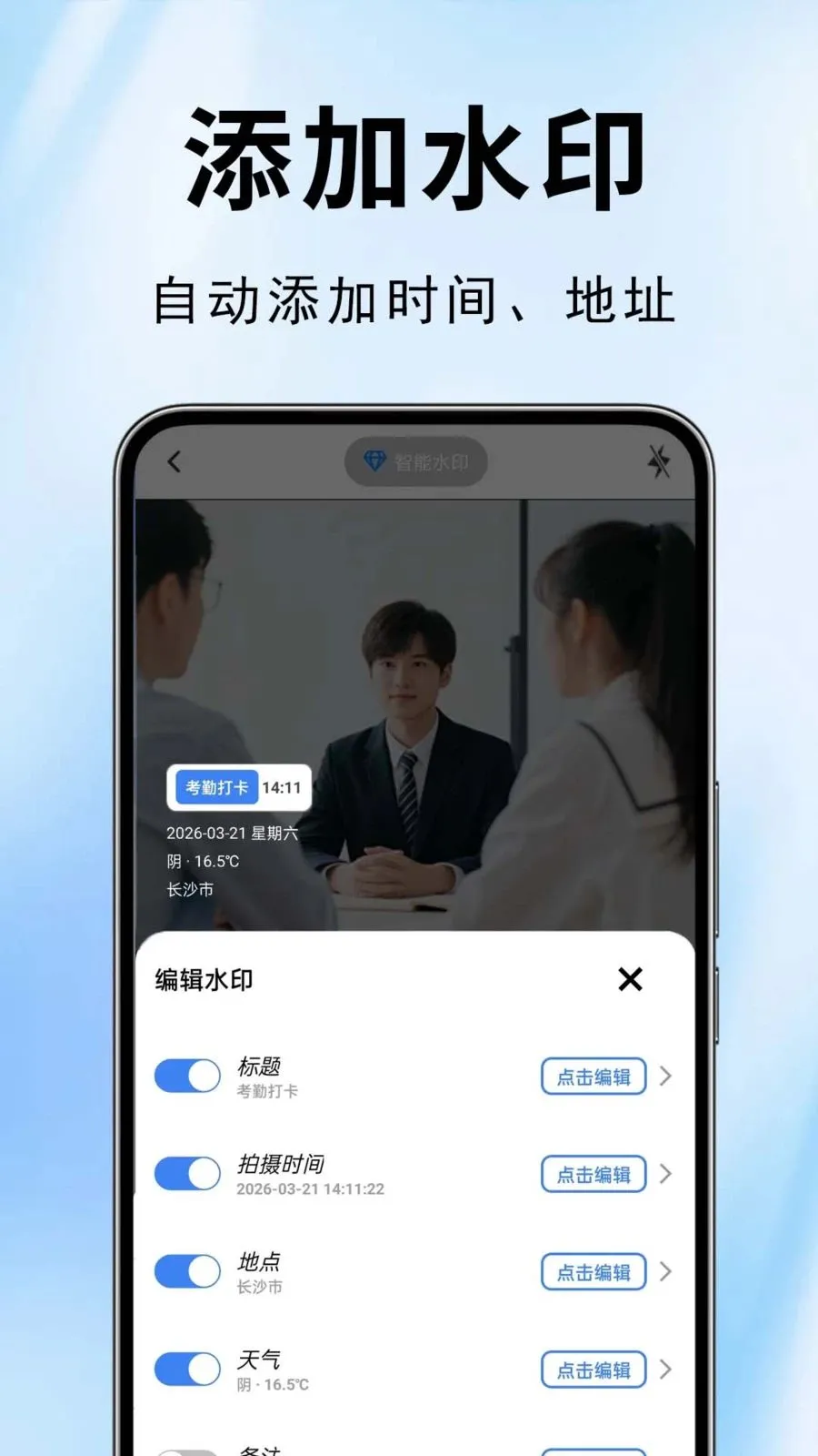 ˮӡ��������(ˮӡ�������)v1.0.0.1-O �ֻ����ͼ