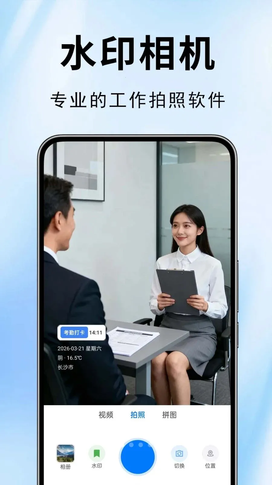 ˮӡ��������(ˮӡ�������)v1.0.0.1-O �ֻ����ͼ