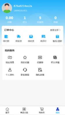 �λݻ�е��׿���ֻ���v2.0 �ֻ����ͼ