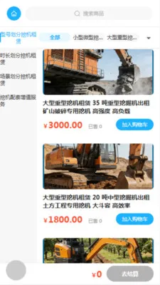 �λݻ�е��׿���ֻ���v2.0 �ֻ����ͼ