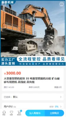 �λݻ�е��׿���ֻ���v2.0 �ֻ����ͼ