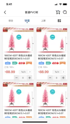 Mizan2026���°汾v3.3.8 �ֻ����ͼ