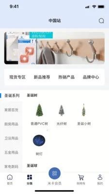 Mizan2026���°汾v3.3.8 �ֻ����ͼ