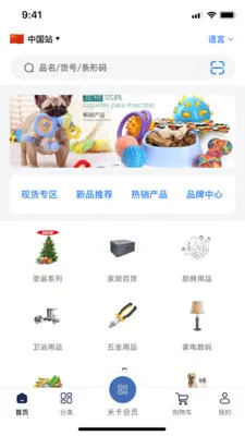 Mizan2026���°汾v3.3.8 �ֻ����ͼ