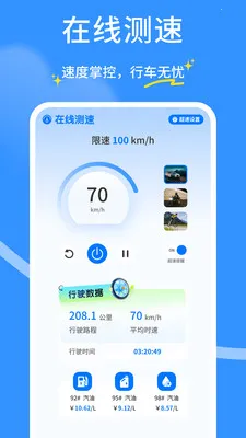 ��ȫ�г�������2026���ذ�װv1.0.4 �ֻ����ͼ