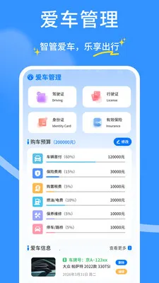 ��ȫ�г�������2026���ذ�װv1.0.4 �ֻ����ͼ