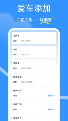 ��ȫ�г�������2026���ذ�װv1.0.4 �ֻ����ͼ