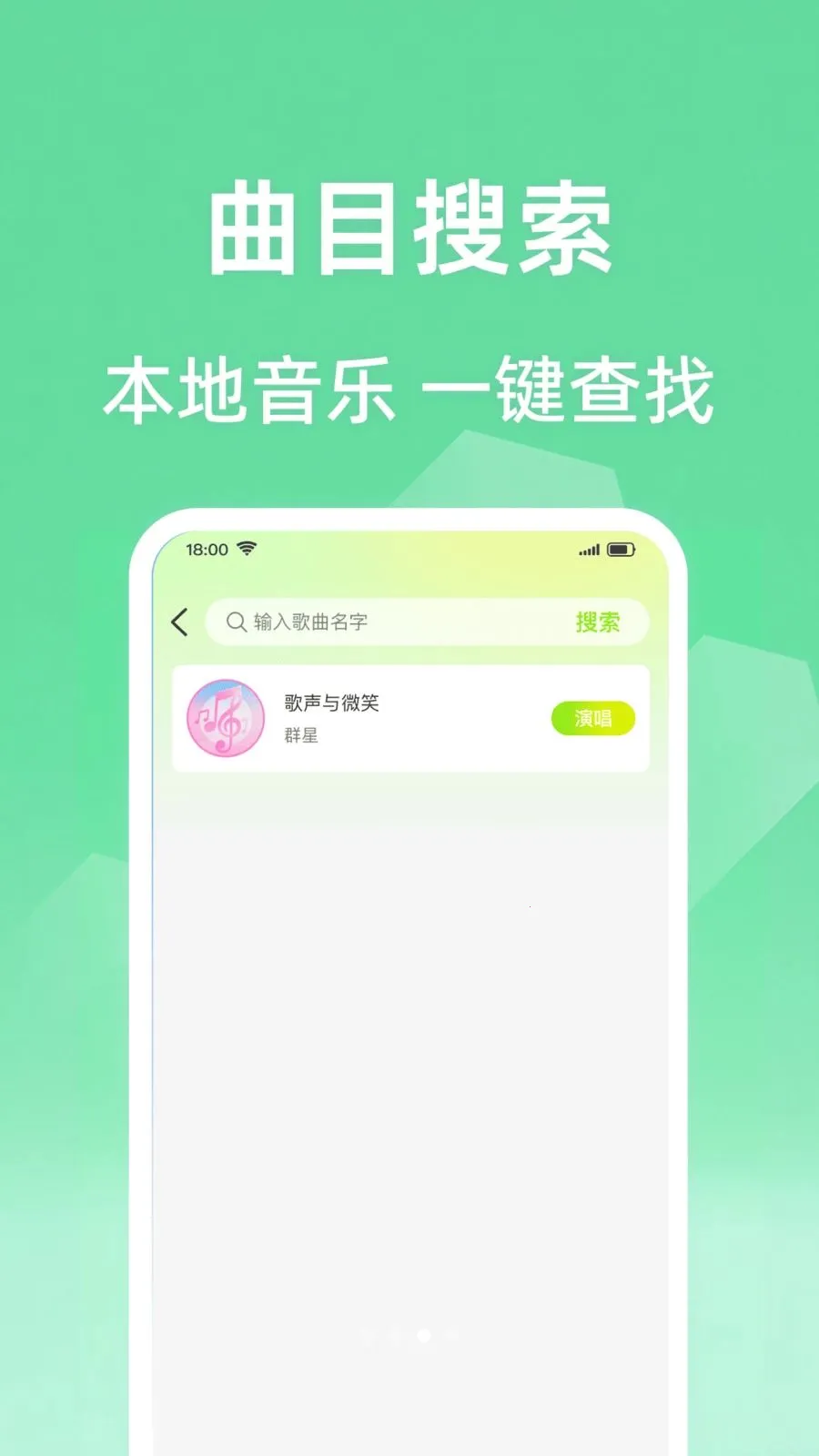 ȫ���ϸ質K�����ֻ���v1.0.1 �ֻ����ͼ