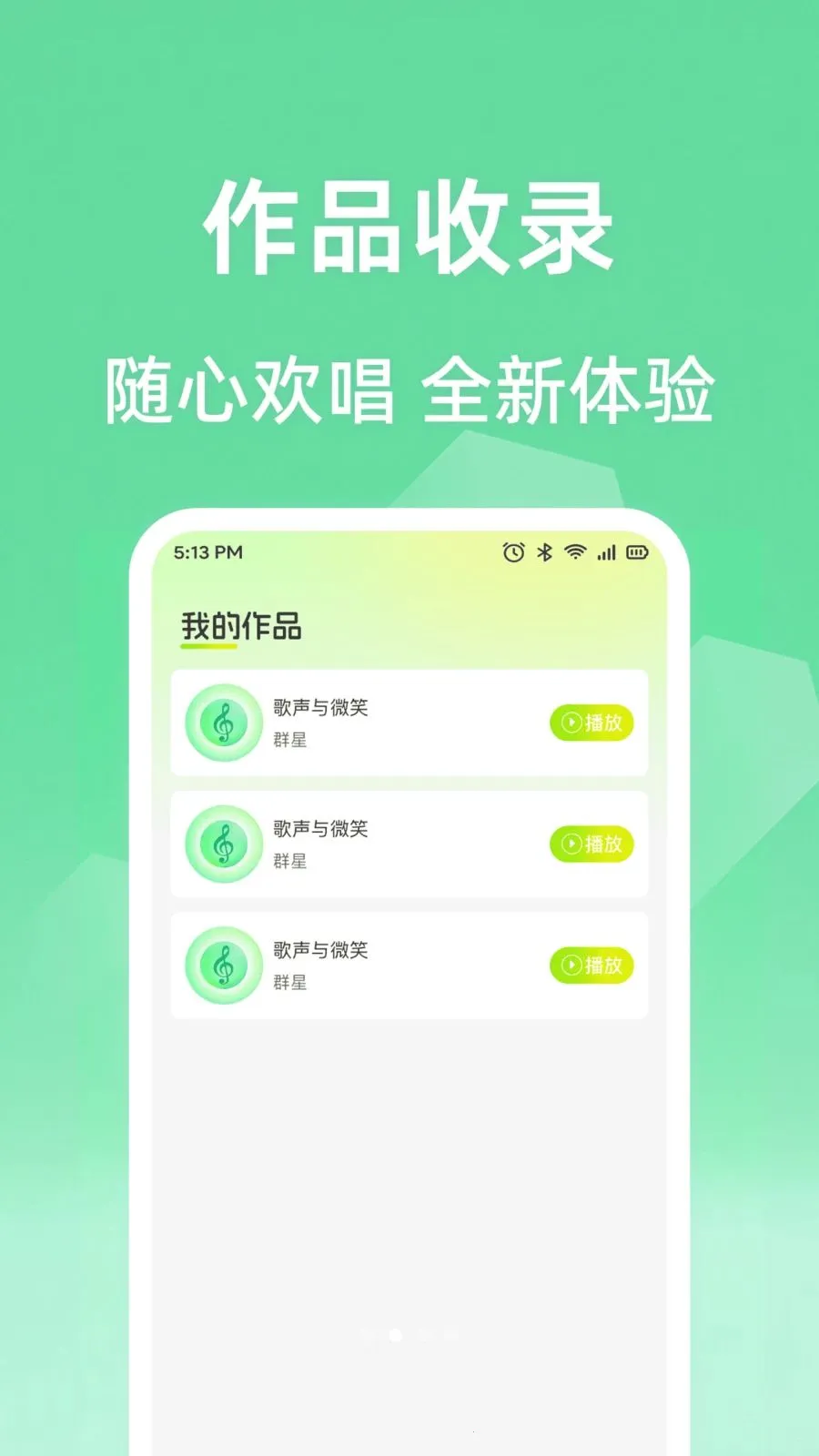 ȫ���ϸ質K�����ֻ���v1.0.1 �ֻ����ͼ