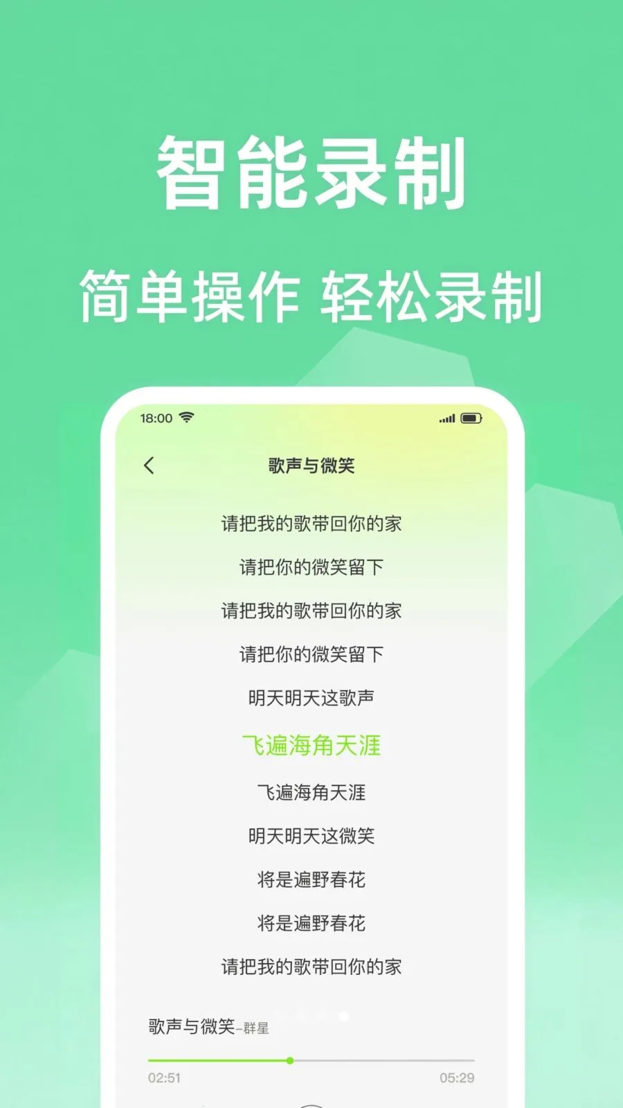 ȫ���ϸ質K�����ֻ���v1.0.1 �ֻ����ͼ