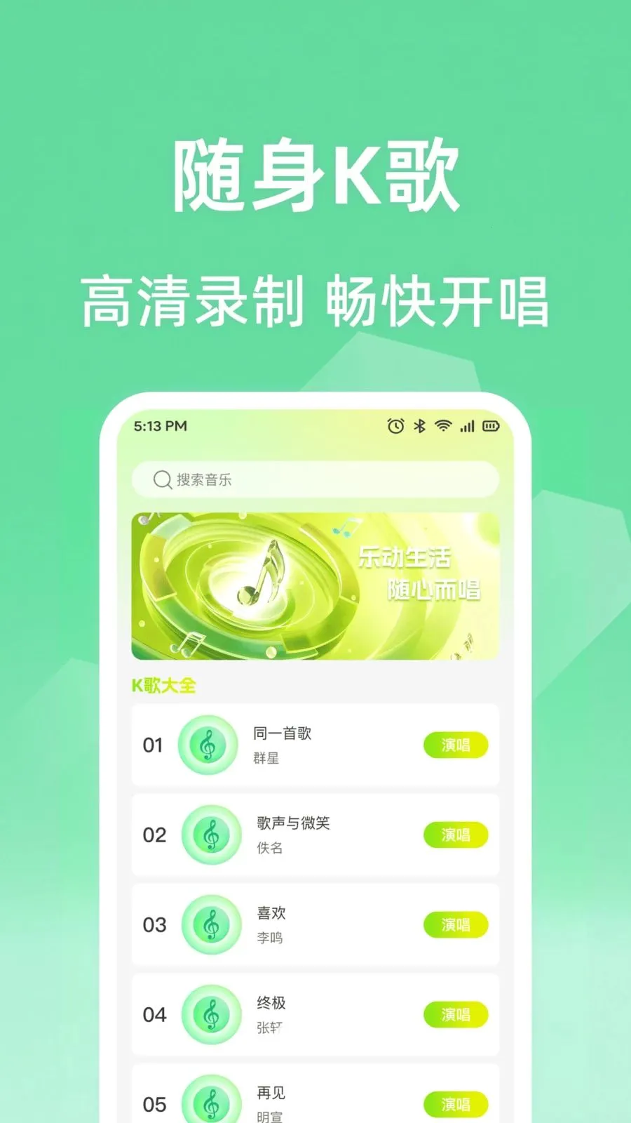 ȫ���ϸ質K�����ֻ���v1.0.1 �ֻ����ͼ