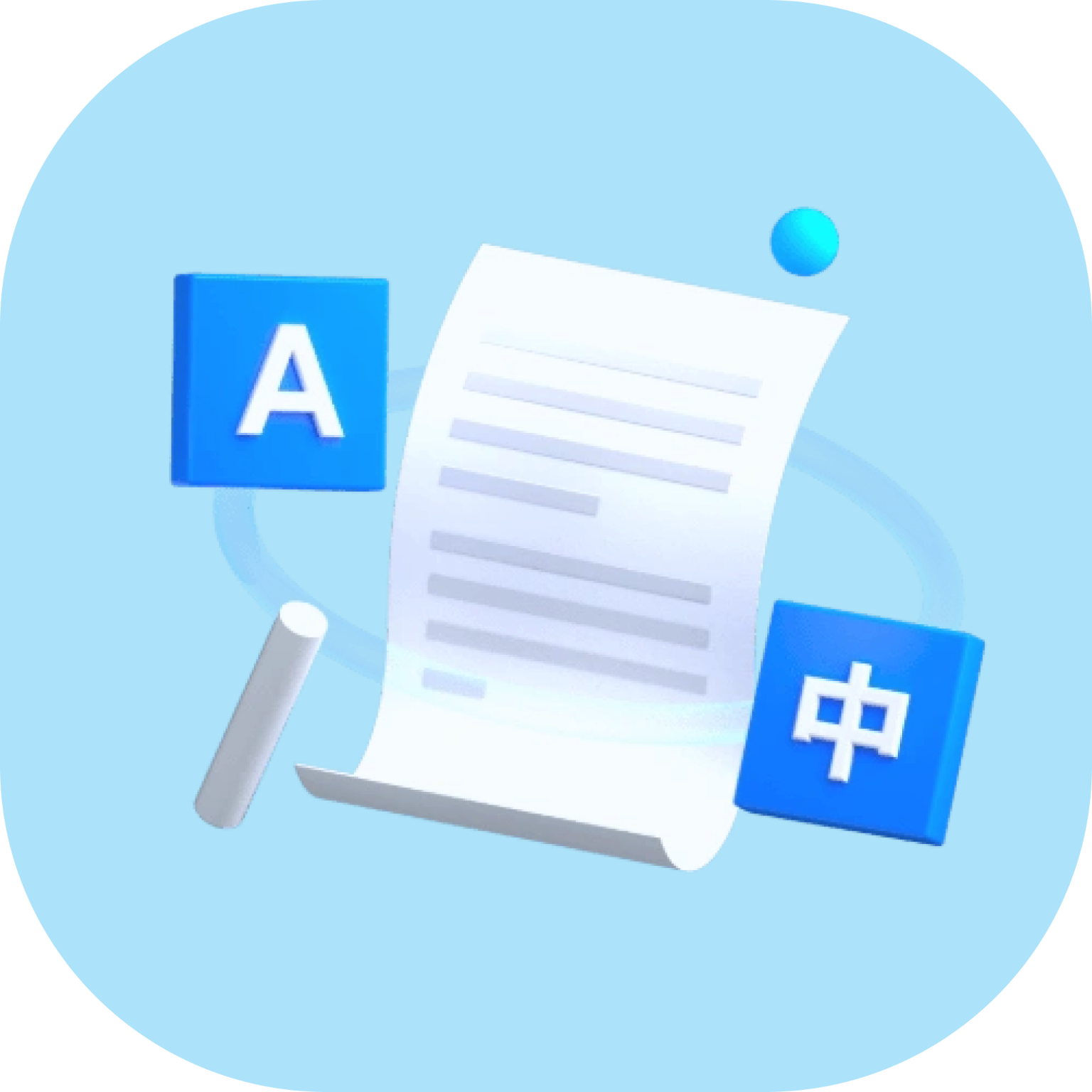 ���Է���վ(�����Է���Ӧ��)