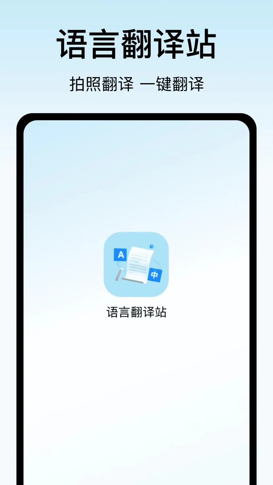 ���Է���վ(�����Է���Ӧ��)v1.0 ��׿���ͼ