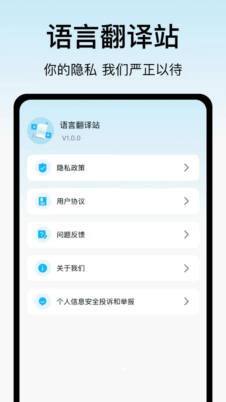 ���Է���վ(�����Է���Ӧ��)v1.0 ��׿���ͼ