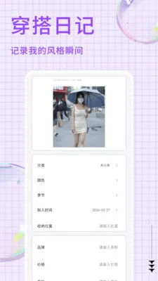 ���̹ܴ���(�����¼����)v1.0.4 ��Ѱ��ͼ