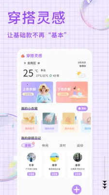 ���̹ܴ���(�����¼����)v1.0.4 ��Ѱ��ͼ