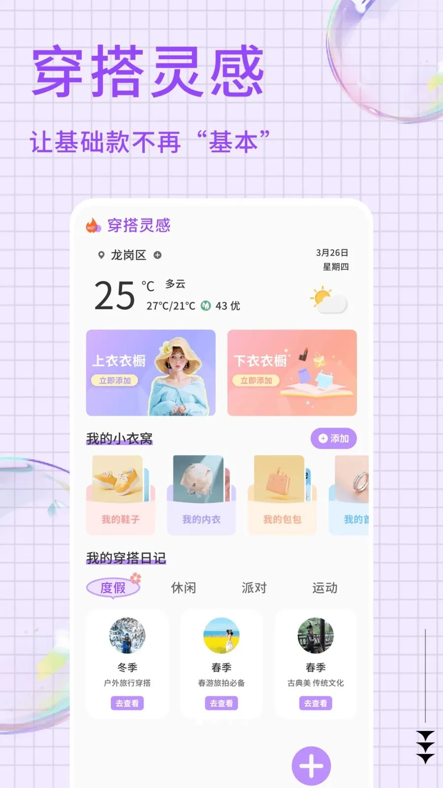 ���̹ܴ���(�����¼����)v1.0.4 ��Ѱ��ͼ