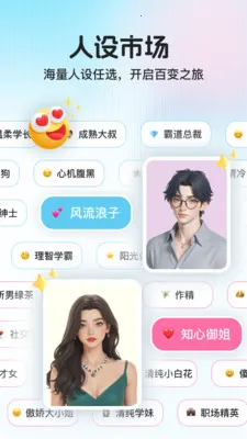 ������(���츨������)v1.1.0 �ֻ����ͼ