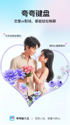 ������(���츨������)v1.1.0 �ֻ����ͼ