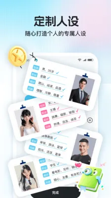 ������(���츨������)v1.1.0 �ֻ����ͼ