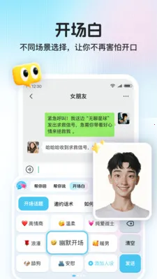 ������(���츨������)v1.1.0 �ֻ����ͼ