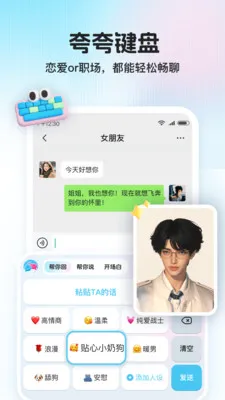 ������(���츨������)v1.1.0 �ֻ����ͼ