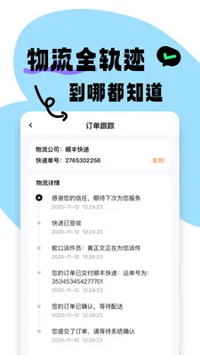 JOYMARK(�ֻ�����ץ����)v2.0.1 ��׿���ͼ