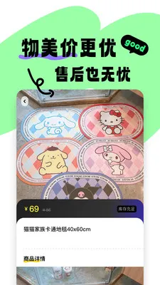 JOYMARK(�ֻ�����ץ����)v2.0.1 ��׿���ͼ