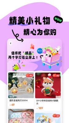 JOYMARK(�ֻ�����ץ����)v2.0.1 ��׿���ͼ