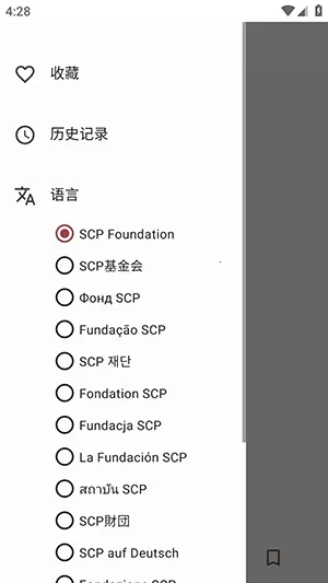 Only SCP(SCP�ĵ��Ķ�����)v1.1.2 �ٷ������ͼ