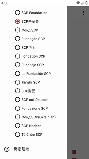 Only SCP(SCP�ĵ��Ķ�����)v1.1.2 �ٷ������ͼ