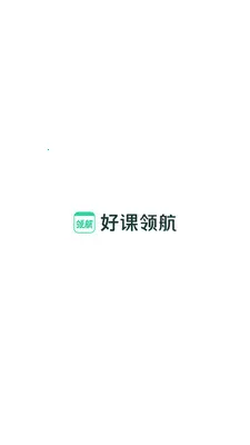 �ÿ��캽-����ѧϰ������׿���ֻ���v3.18.0 �ٷ������ͼ