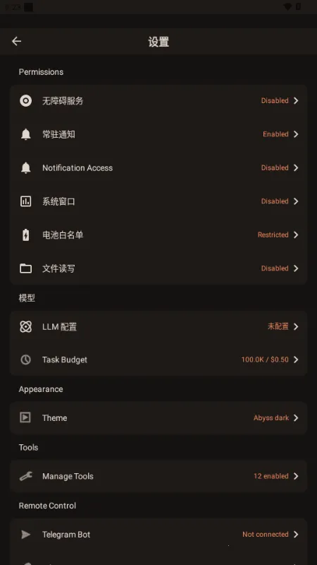 PokeClaw��Ϻ�����ֻ���