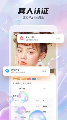 ͬ�����콻�����������ֻ���v1.1.6 ��Ѱ��ͼ