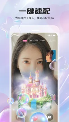 ͬ�����콻�����������ֻ���v1.1.6 ��Ѱ��ͼ