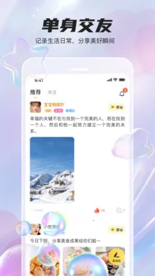 ͬ�����콻�����������ֻ���v1.1.6 ��Ѱ��ͼ